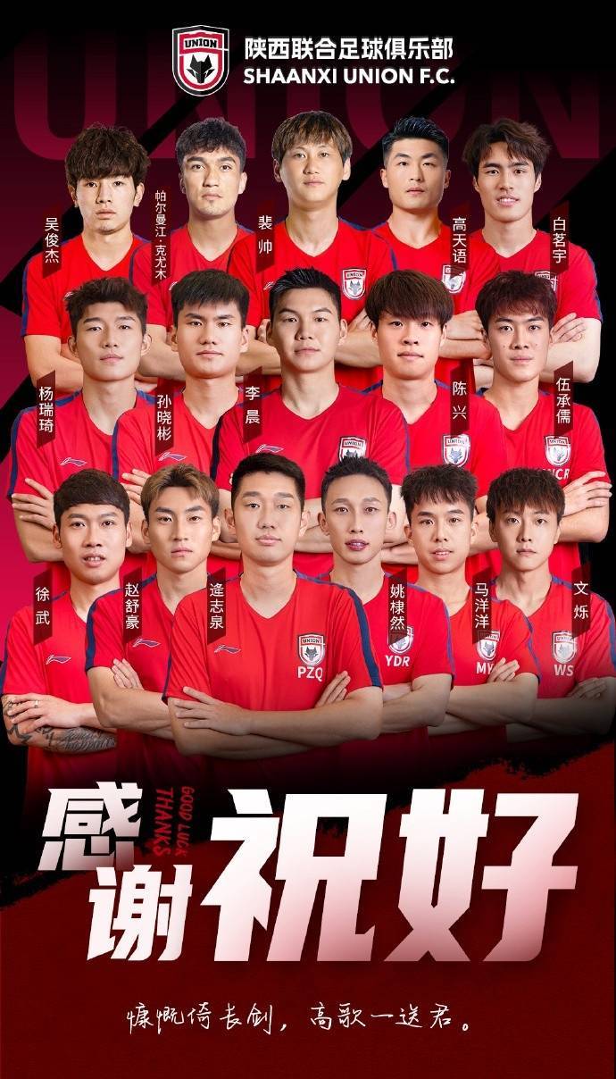 关于队长领衔出战，球队士气高涨壮志凌云的信息