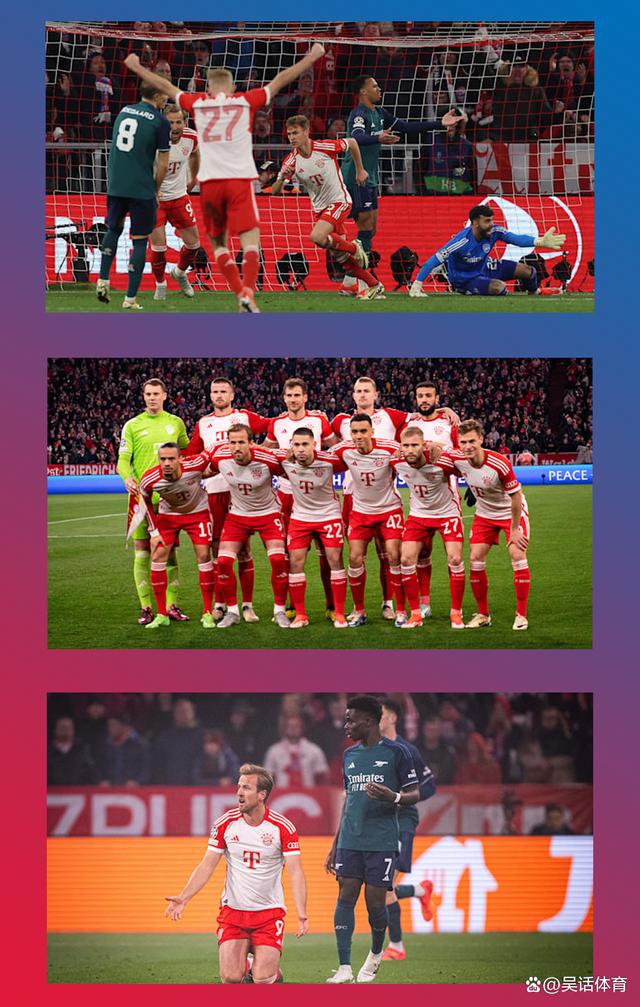 尤文图斯大破马德里竞技轻松晋级欧冠四强