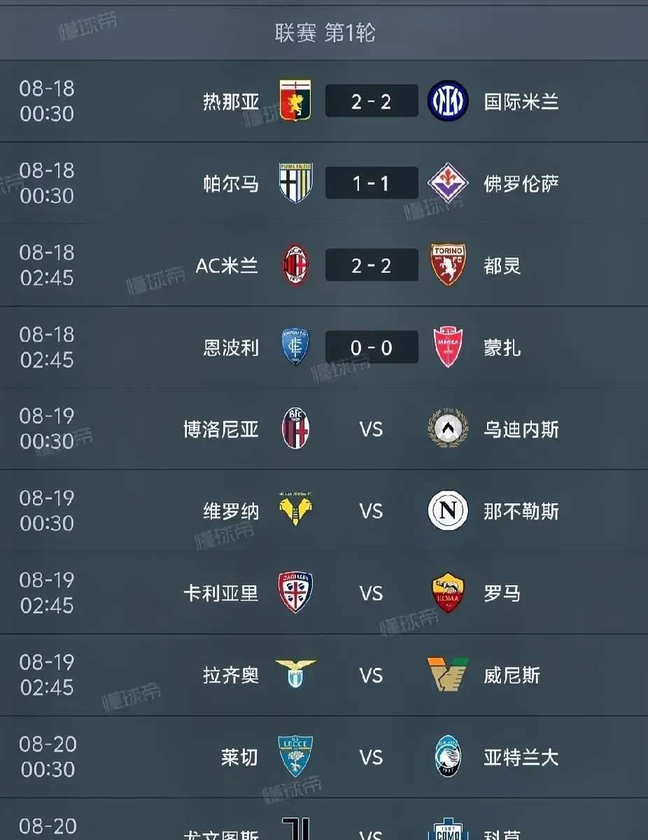 开云体育中国-热那亚客场不敌AC米兰，陷入保级泥潭的简单介绍