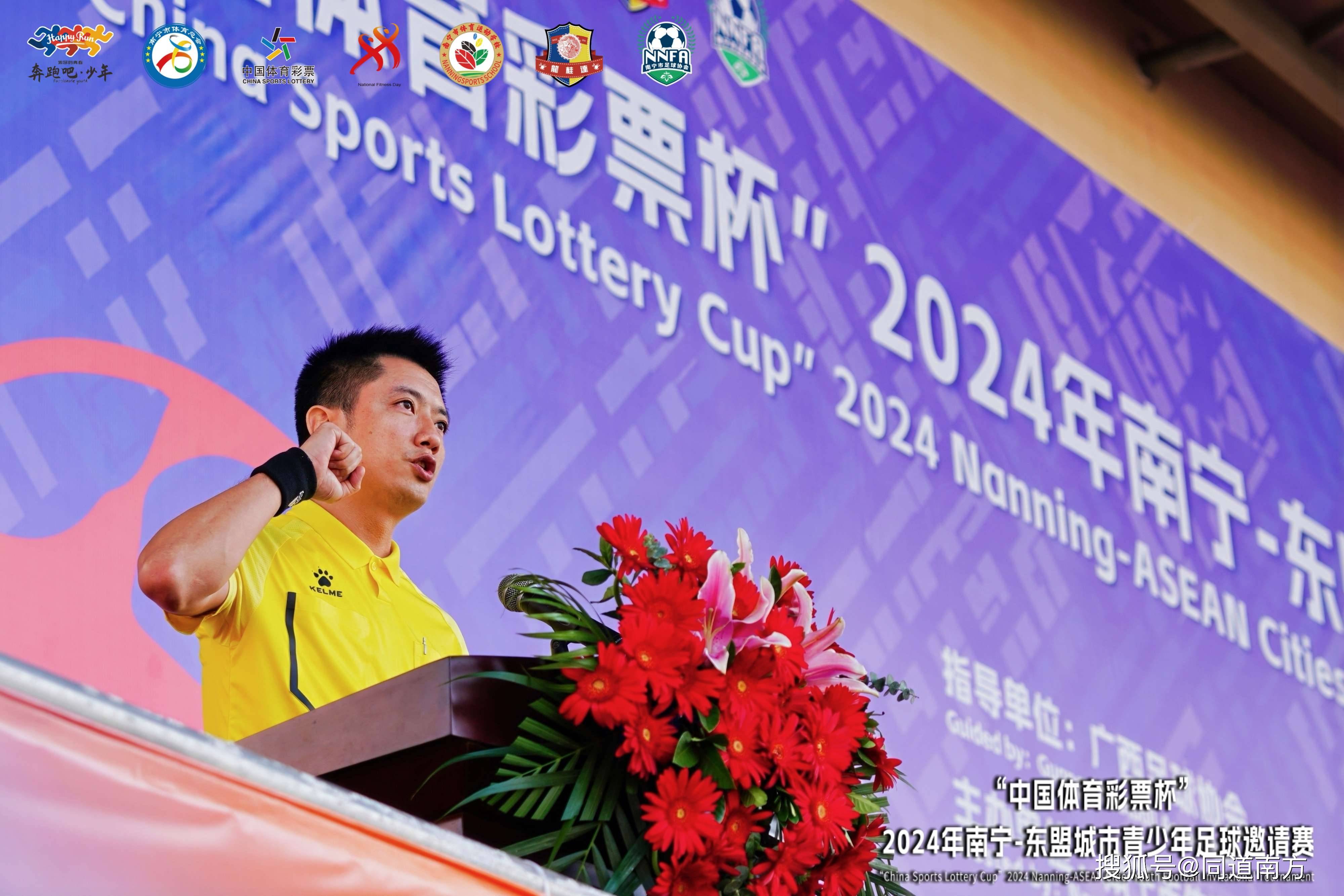 开云体育入口-东南亚杯激烈对决，哪支球队将卫冕冠军