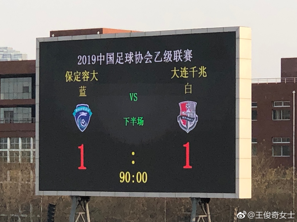 开云官网-关于尼斯客场大败，积分榜位置岌岌可危的信息