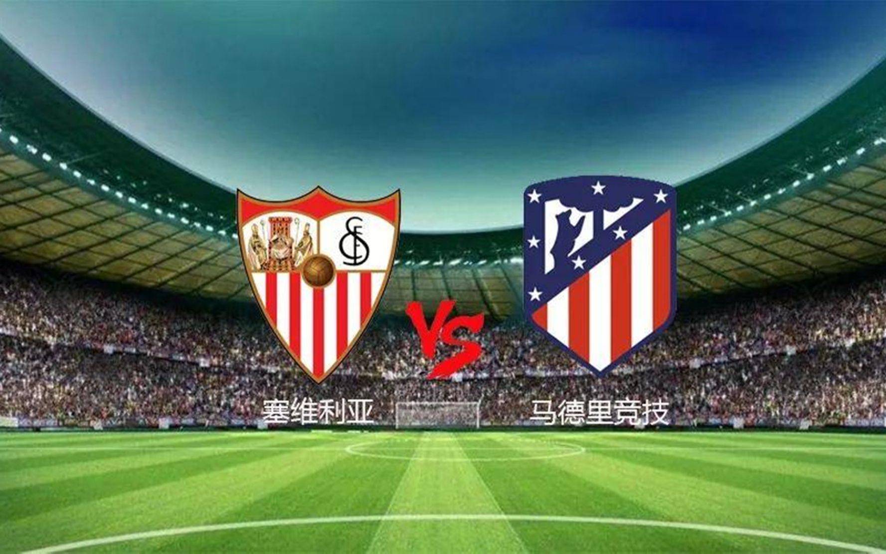 包含塞维利亚客场对决马德里竞技,硬仗在望的词条 包含塞维利亚客场对决马德里竞技,硬仗在望的词条