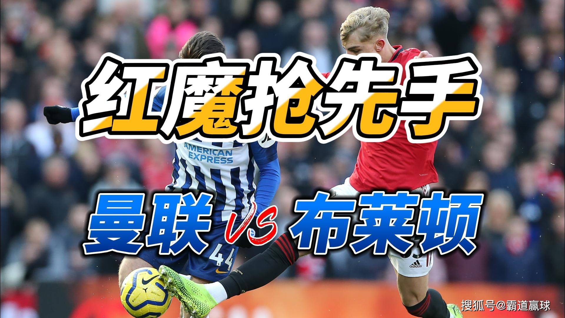 开云体育中国-布莱顿客场不敌对手，英超保级形势持续恶化的简单介绍