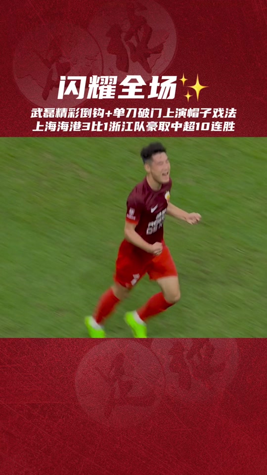 克劳斯豪取帽子戏法，单刀破门成为德甲焦点的简单介绍