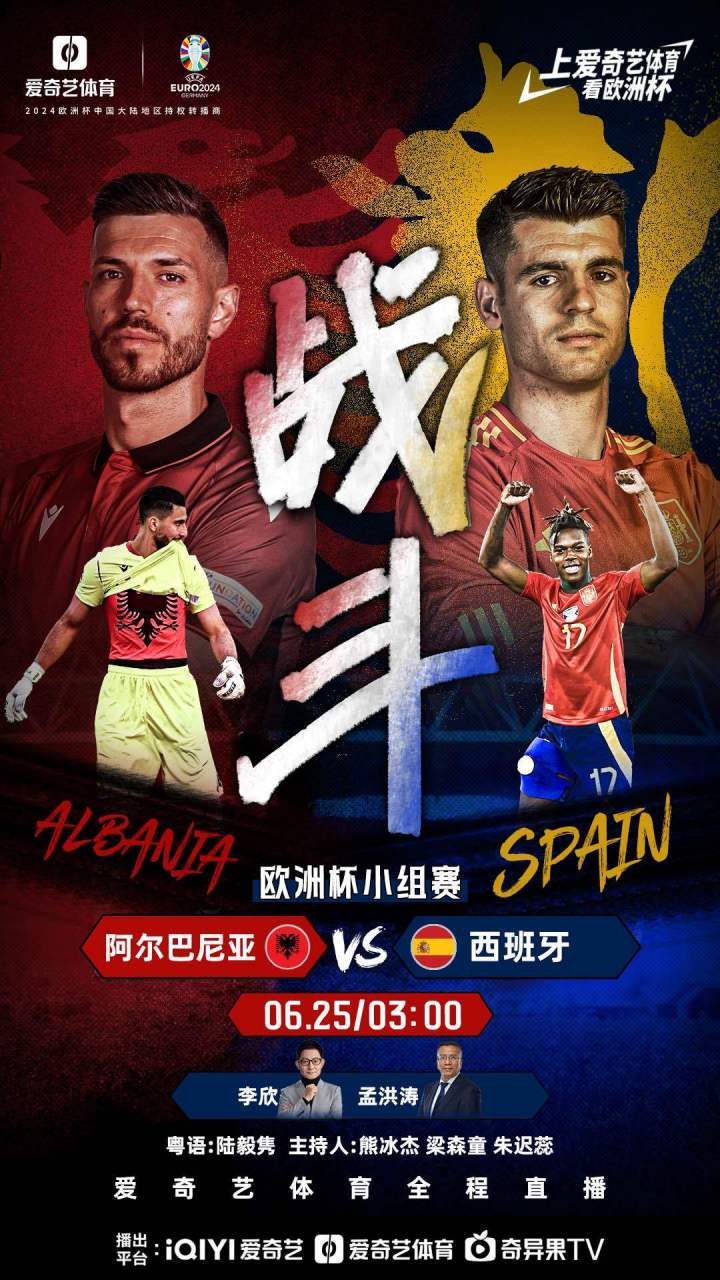 开云体育中国-欧洲足球争霸赛即将点燃全球球迷热情