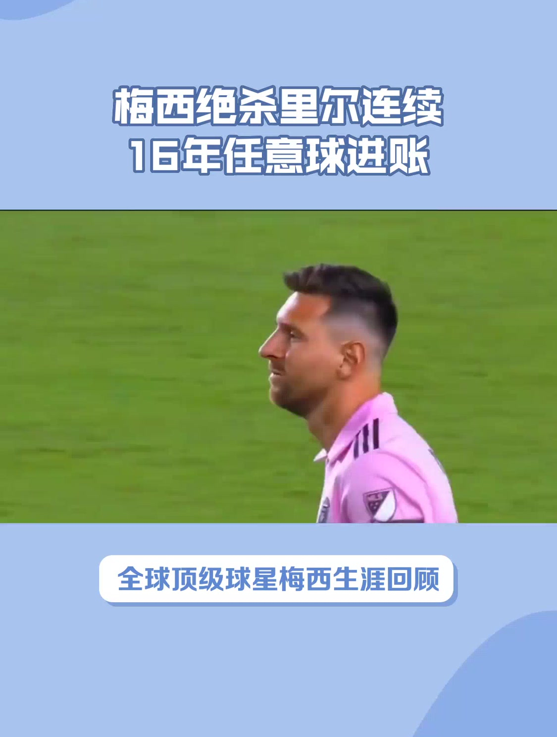 包含里尔队凭借一记绝杀进球,赢得激动的比赛的词条 包含里尔队凭借一记绝杀进球,赢得激动的比赛的词条