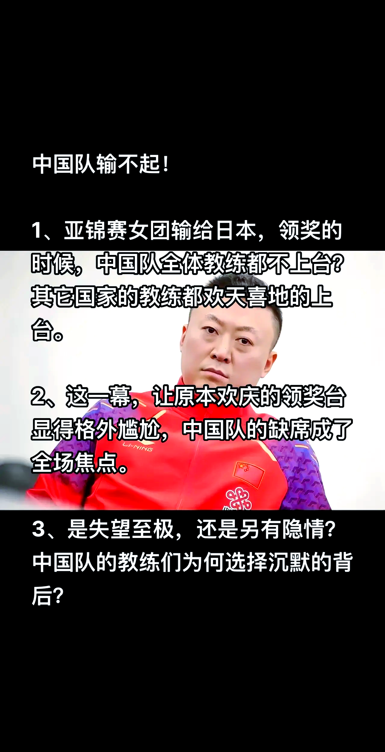 包含亚洲女子足球锦标赛冠军诞生,渐成劲旅的词条 包含亚洲女子足球锦标赛冠军诞生,渐成劲旅的词条