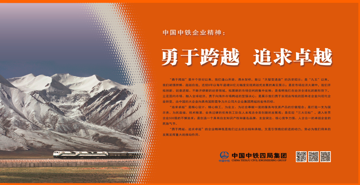 包含跨越困难取得胜利，球队精神风貌令人动容的词条