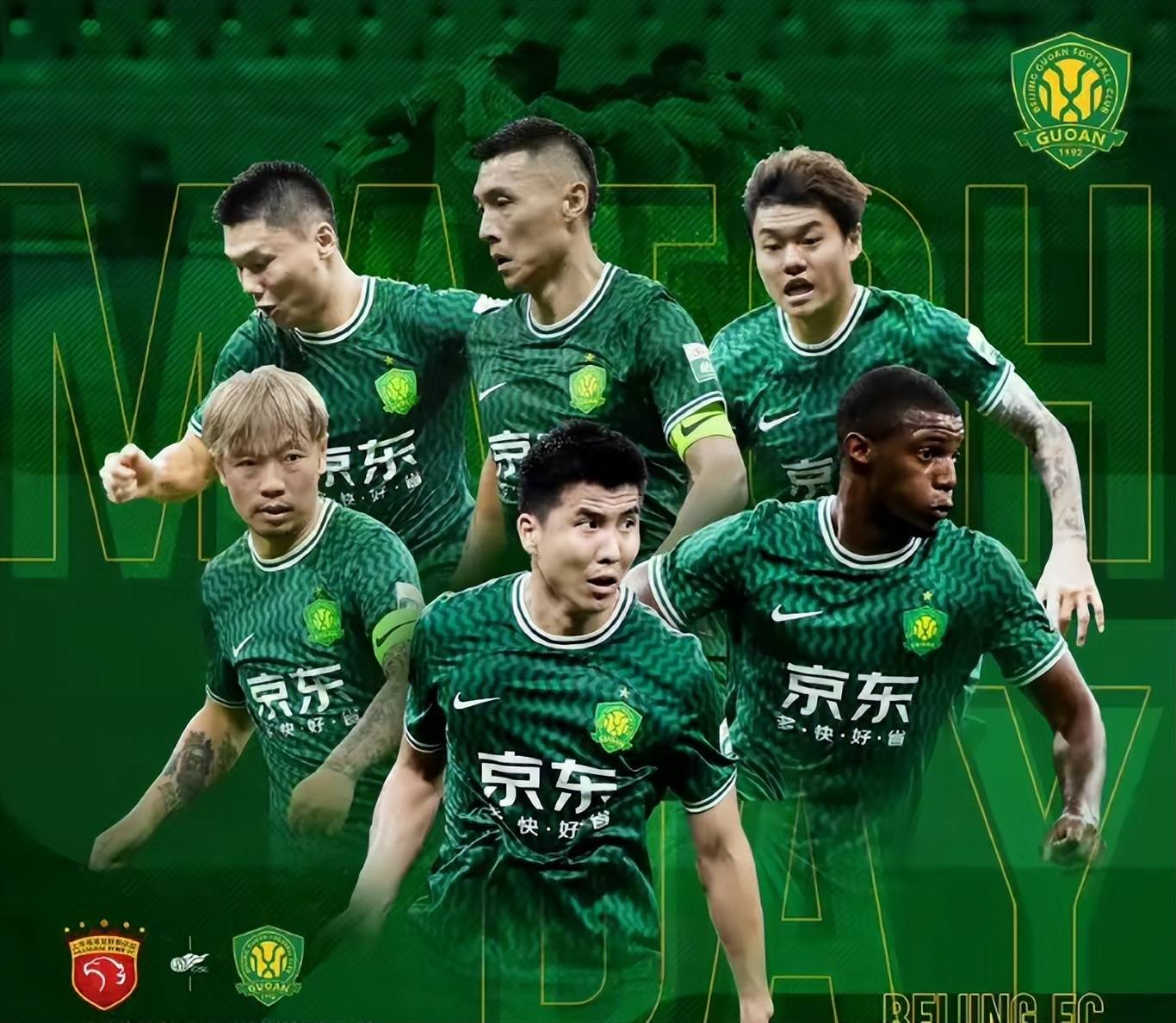 鲁能队面对国安队，力争取得胜利的简单介绍