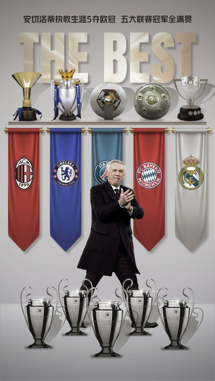 巴西后卫赛季末的表现或许影响欧冠冠军