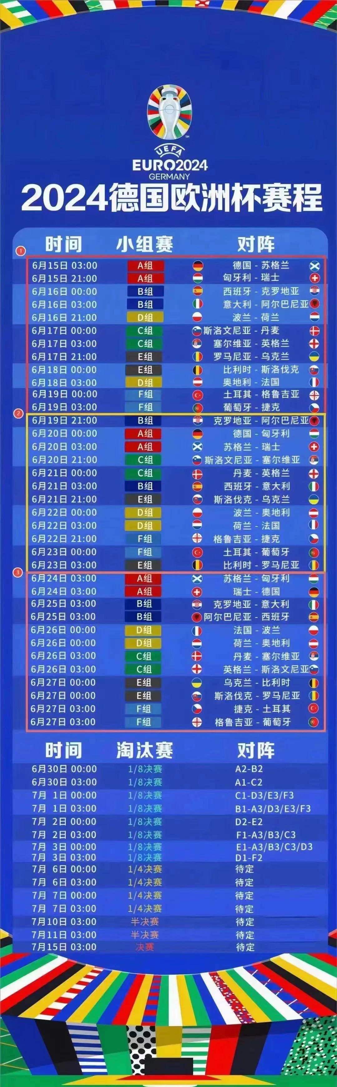开云体育APP下载-独家:突尼斯青年体育世俱杯首战阵容预测的简单介绍