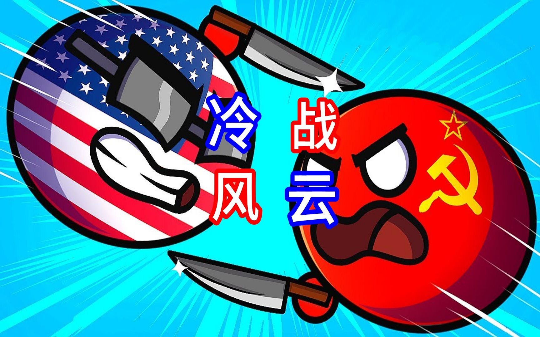 波兰国家队凭借制胜球,锁定胜局 波兰国家队凭借制胜球,锁定胜局