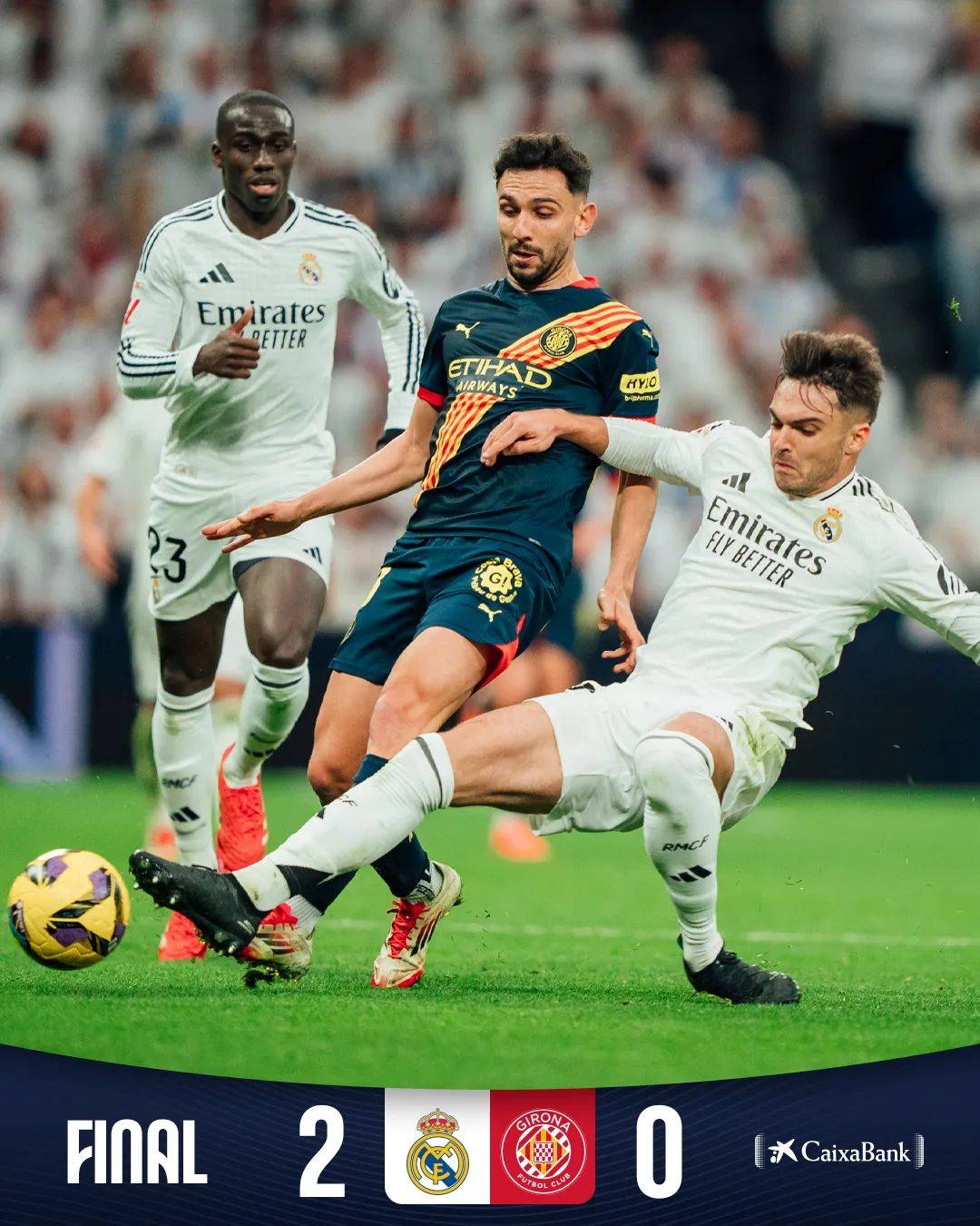 赫罗纳主场失利，遭遇两连败