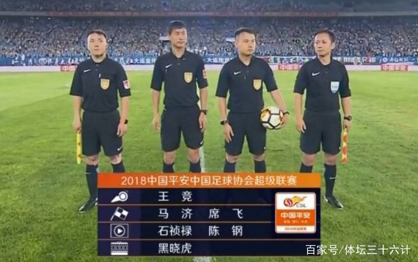 鲁能主场战平权健,积分榜位置稳定的简单介绍 鲁能主场战平权健,积分榜位置稳定的简单介绍