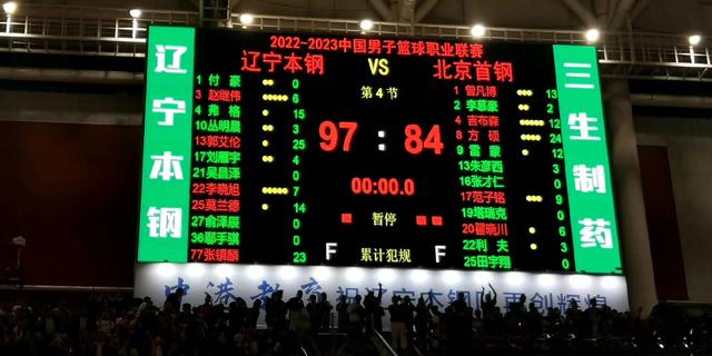 不懈努力取得胜利,内蒙古男篮豪取季后赛资格的简单介绍 不懈努力取得胜利,内蒙古男篮豪取季后赛资格的简单介绍