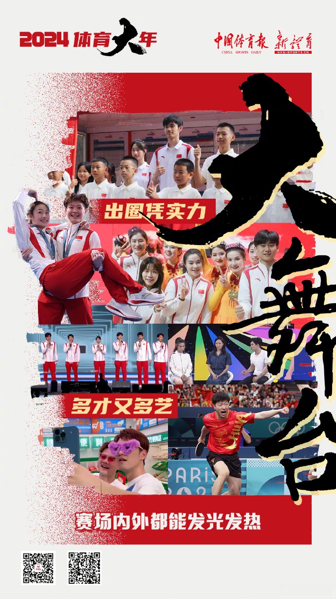 开云平台-辉煌绽放！体育赛事精彩纷呈，令人沉醉