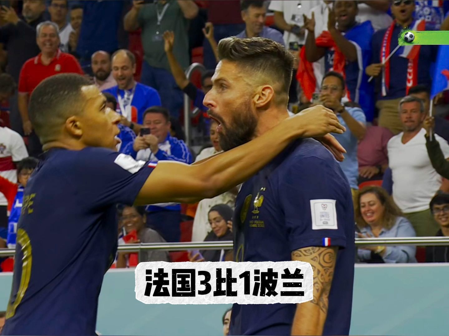 波兰击败斯洛伐克,欧洲强队实力再次得到验证的简单介绍 波兰击败斯洛伐克,欧洲强队实力再次得到验证的简单介绍