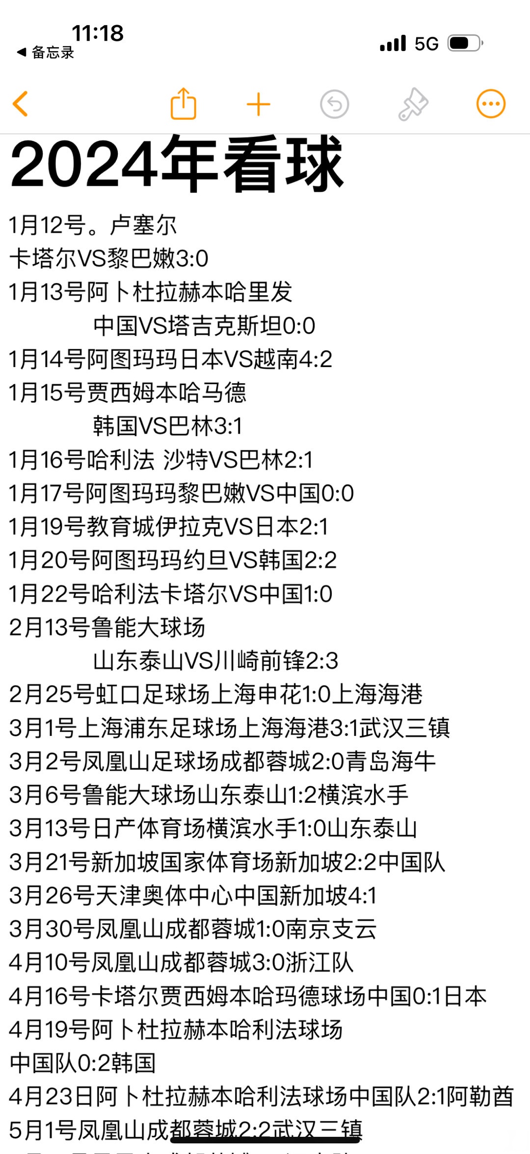 高强度比赛即将打响，期待引人入胜的较量！的简单介绍
