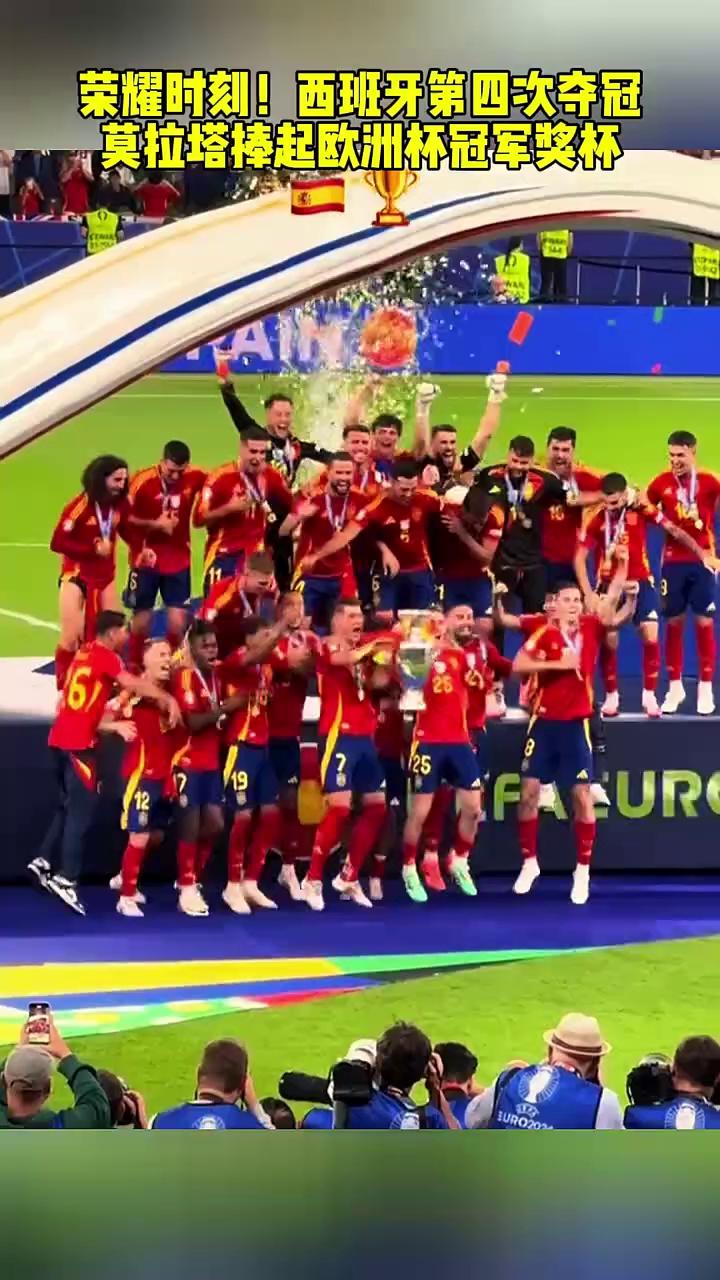 西班牙战胜英格兰,晋级欧洲杯四分之一决赛的简单介绍 西班牙战胜英格兰,晋级欧洲杯四分之一决赛的简单介绍