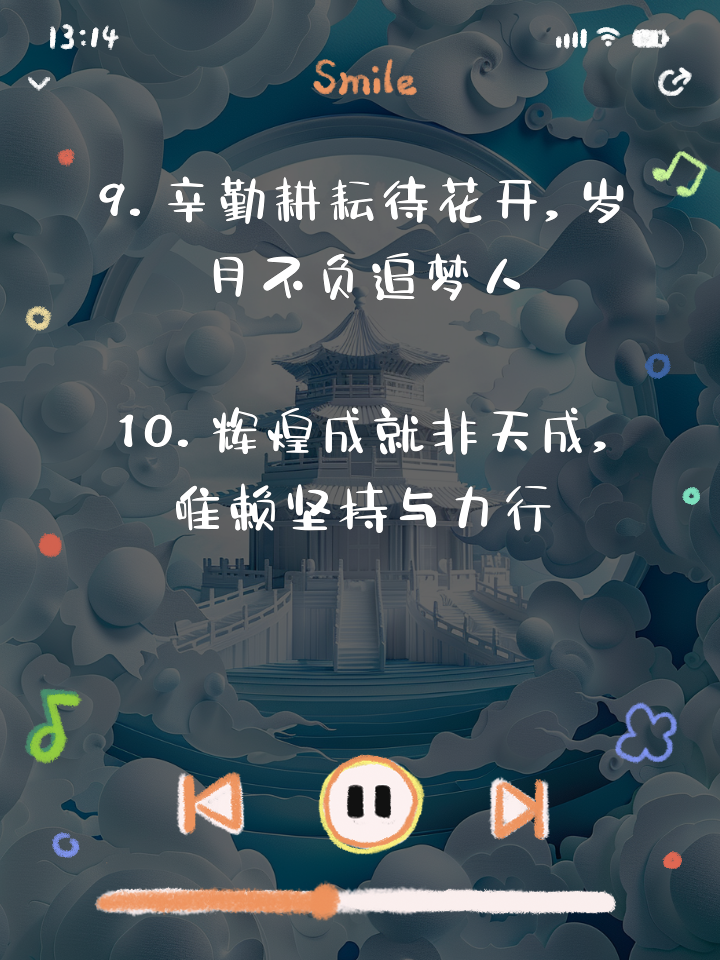 开云体育平台APP-关于成绩斐然选手敬业拼搏，金牌收获满载而归的信息