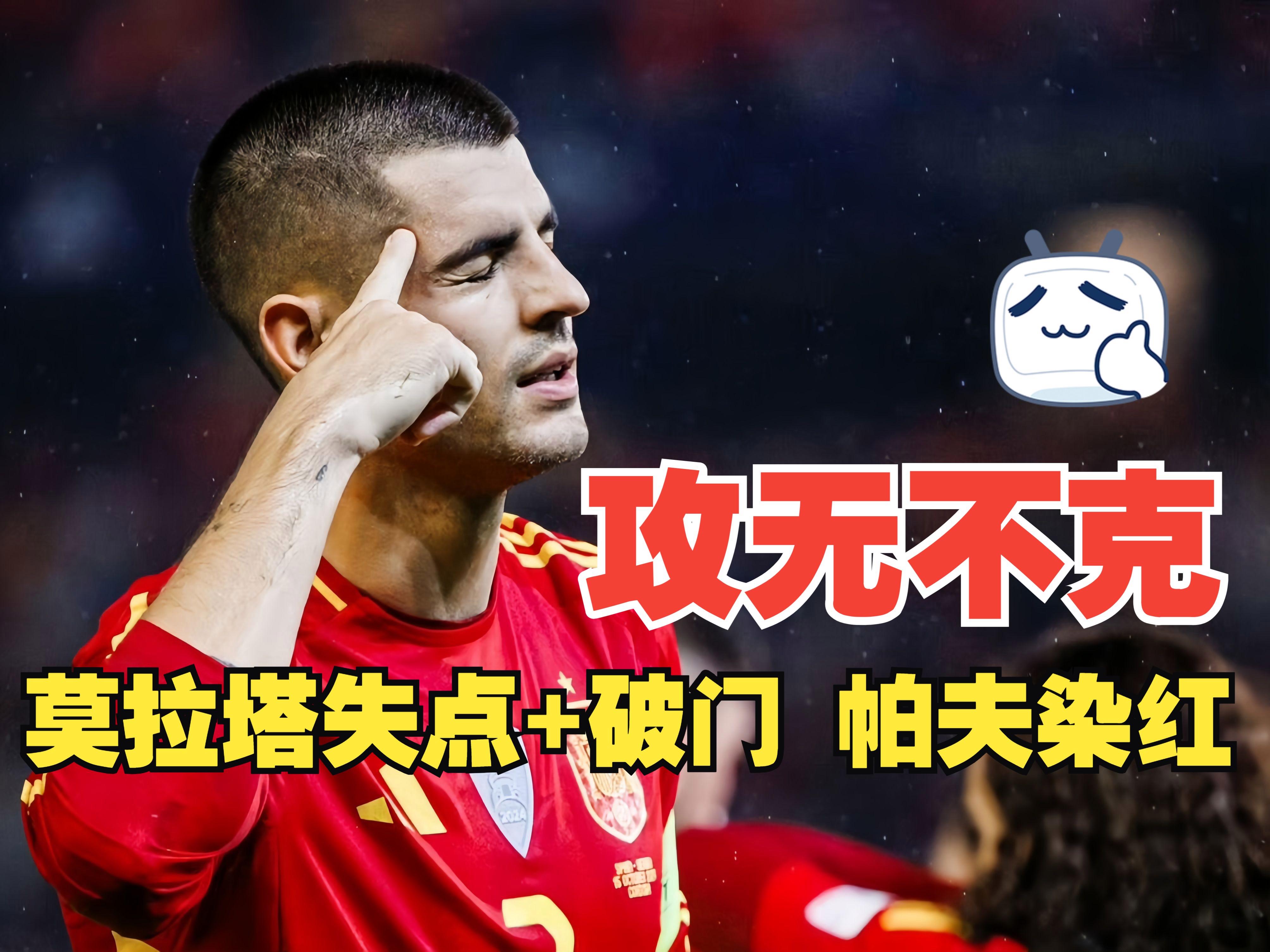 开云体育下载-关于塞尔塔门将连续扑救，帮助球队逃脱降级危机的信息