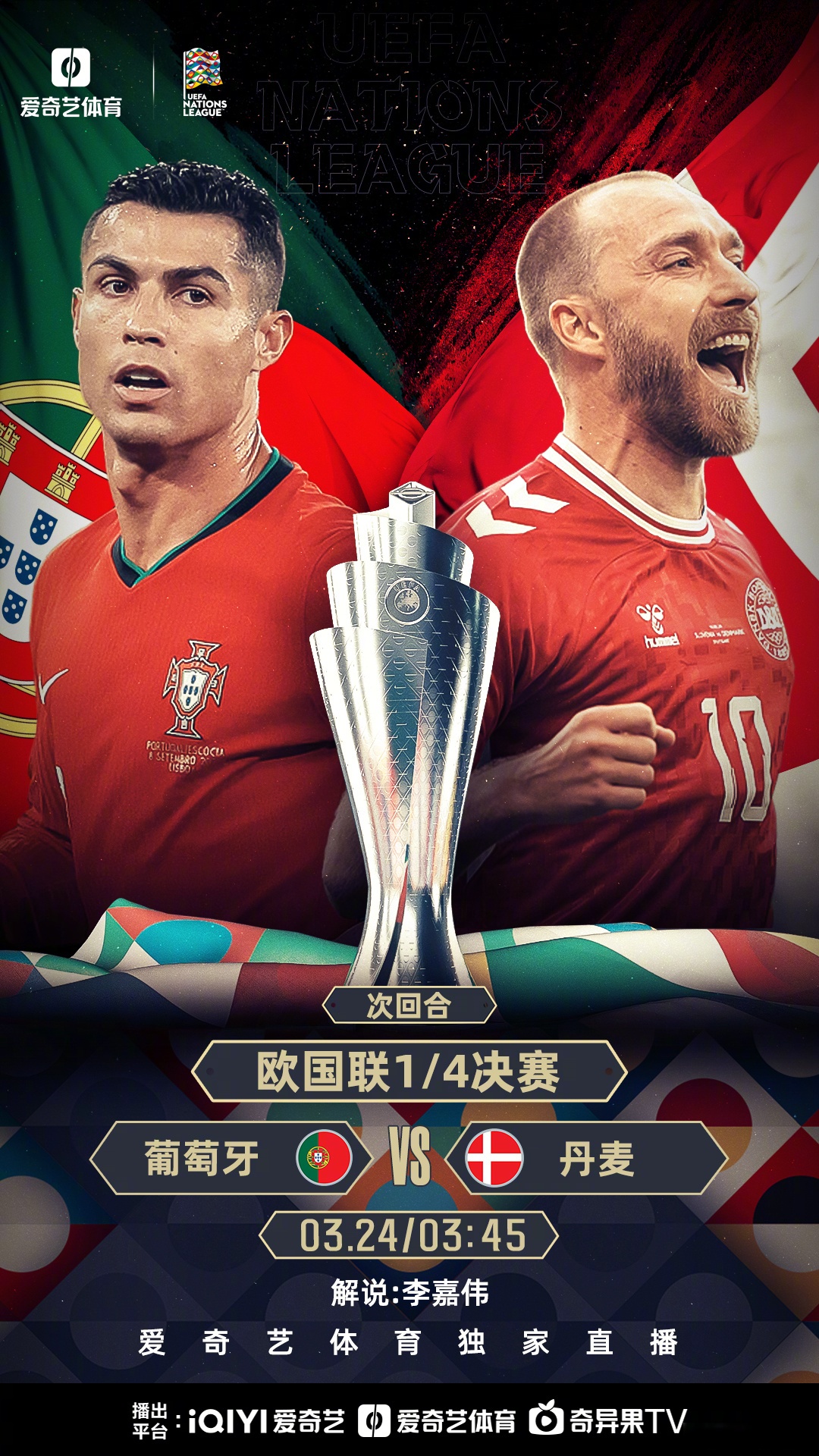 开云官网-欧国联赛再掀风云，球队备战冠军之途的简单介绍