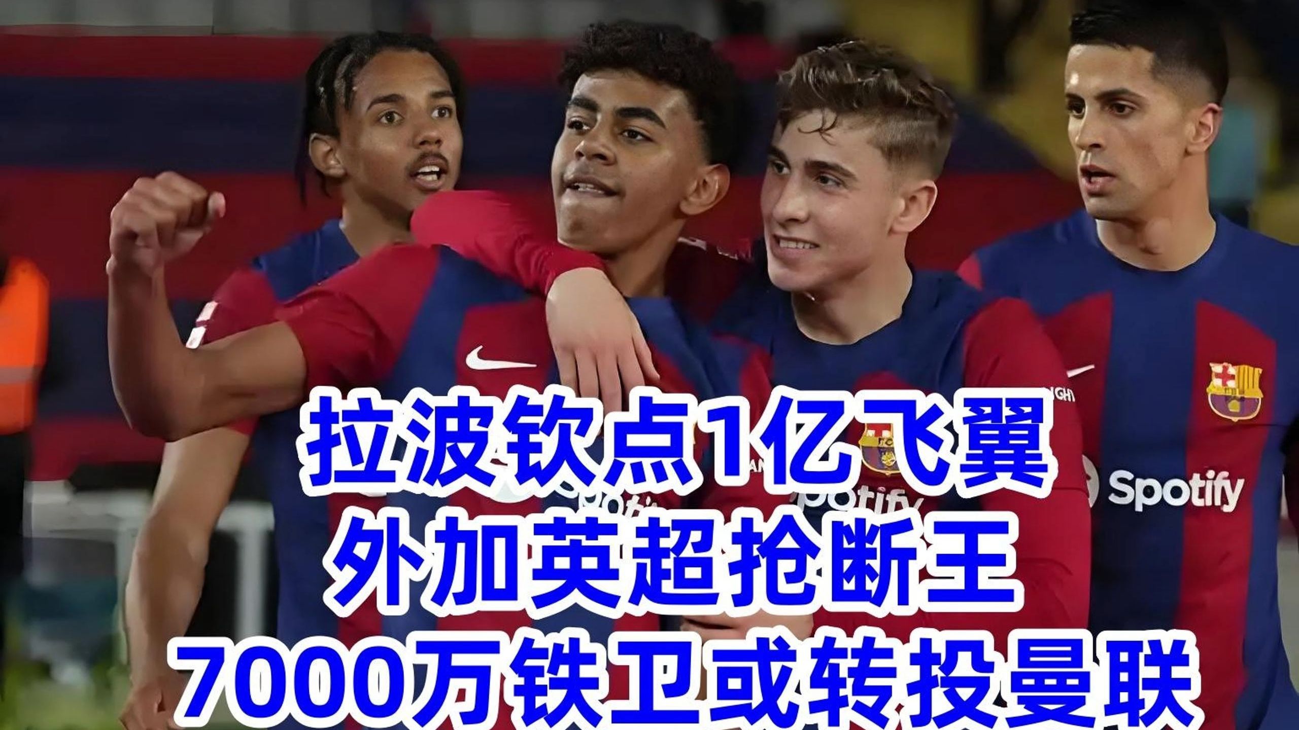 开云体育官方网站-重要核心转会风波引发球迷热议