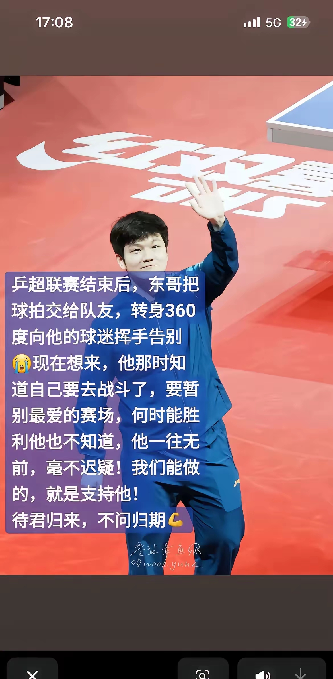 开云体育中国-乒乓球名将表现稳健，赢得赞誉和尊重