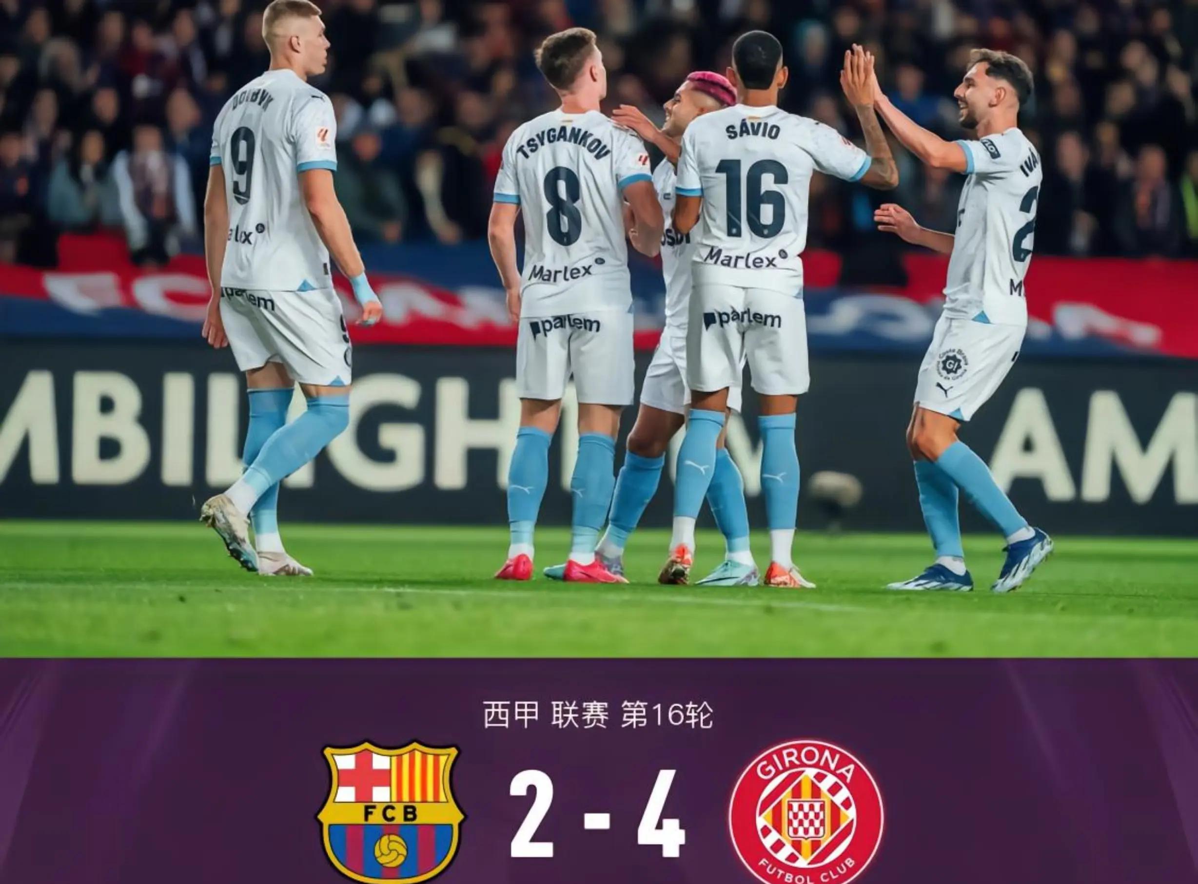 开云体育入口-凯尔特人在奥运会中登顶巴萨，积分榜更新