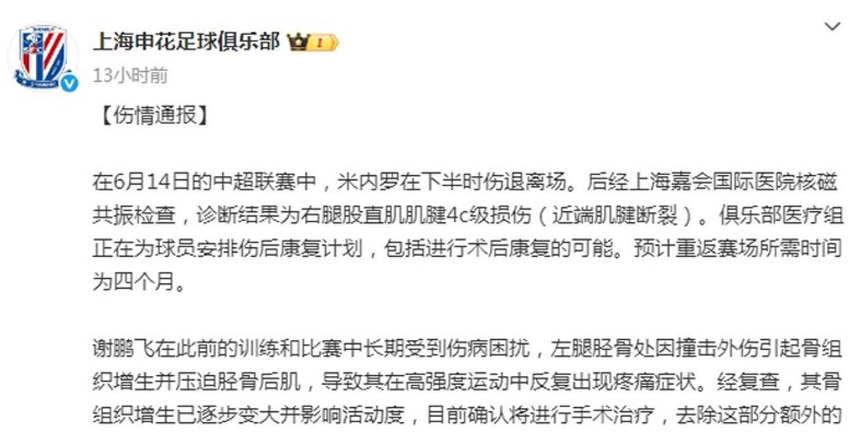 包含联赛风云突变,黑马崭露头角的词条 包含联赛风云突变,黑马崭露头角的词条