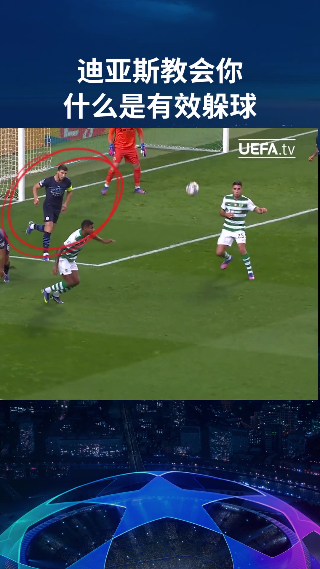 NBA|C罗碾压,表现神勇的简单介绍 NBA|C罗碾压,表现神勇的简单介绍