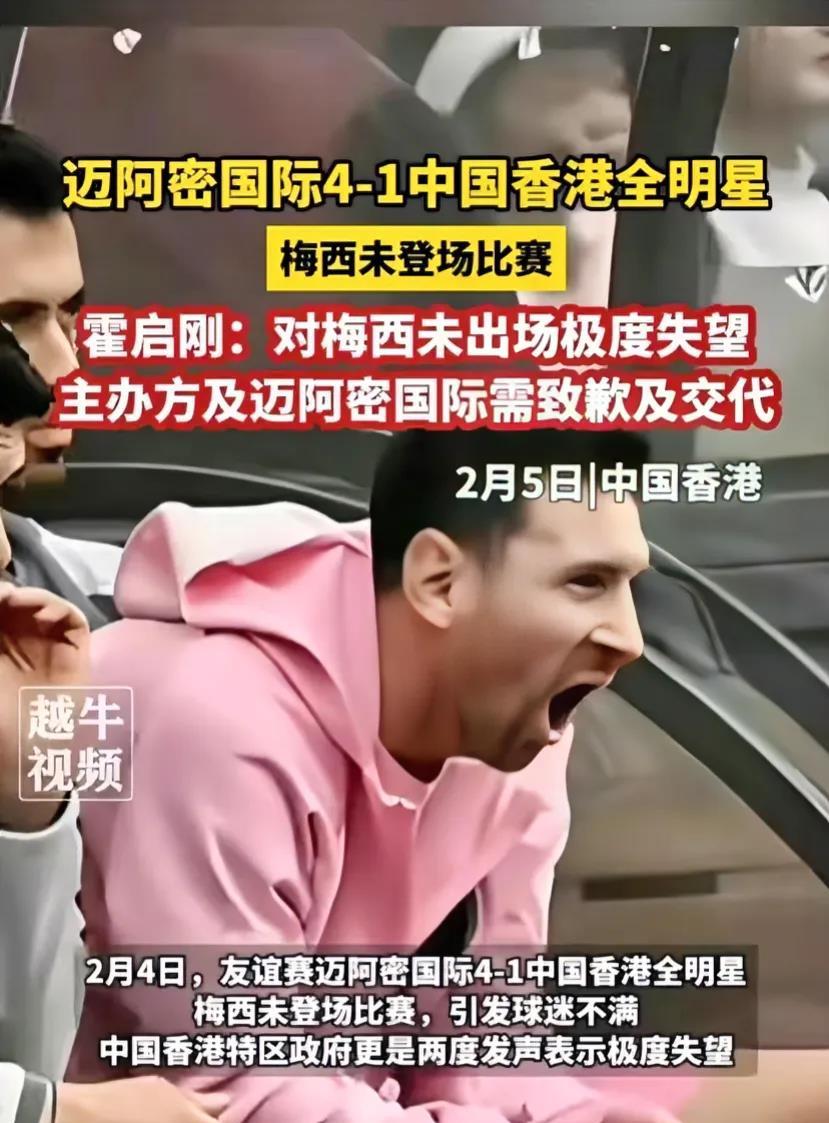 包含刚刚焦点:梅西晋级,排名变化的词条 包含刚刚焦点:梅西晋级,排名变化的词条