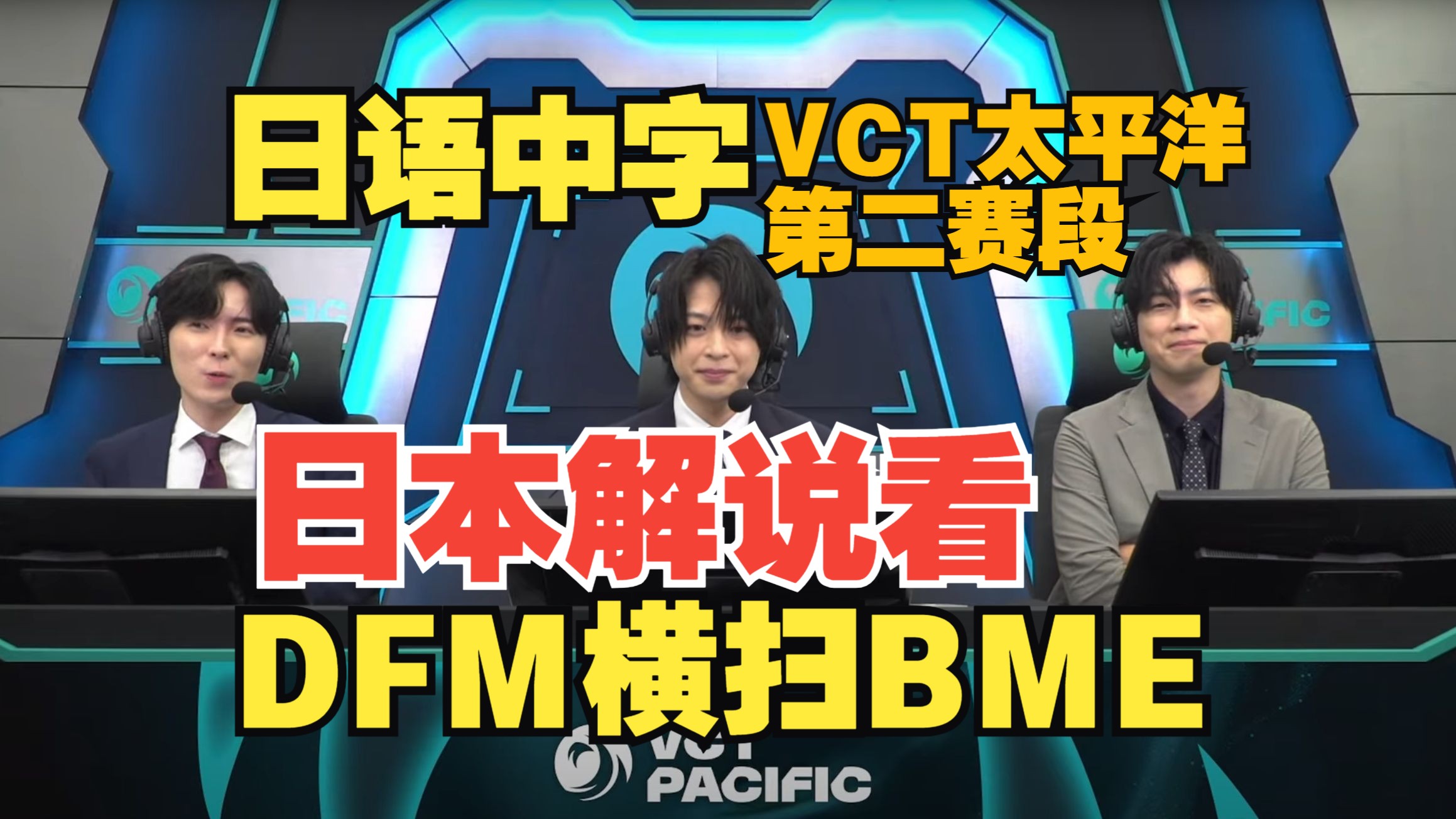 T1横扫DFM,Xiaohu成为全场焦点淘汰赛3:2(东京) T1横扫DFM,Xiaohu成为全场焦点淘汰赛3:2(东京)