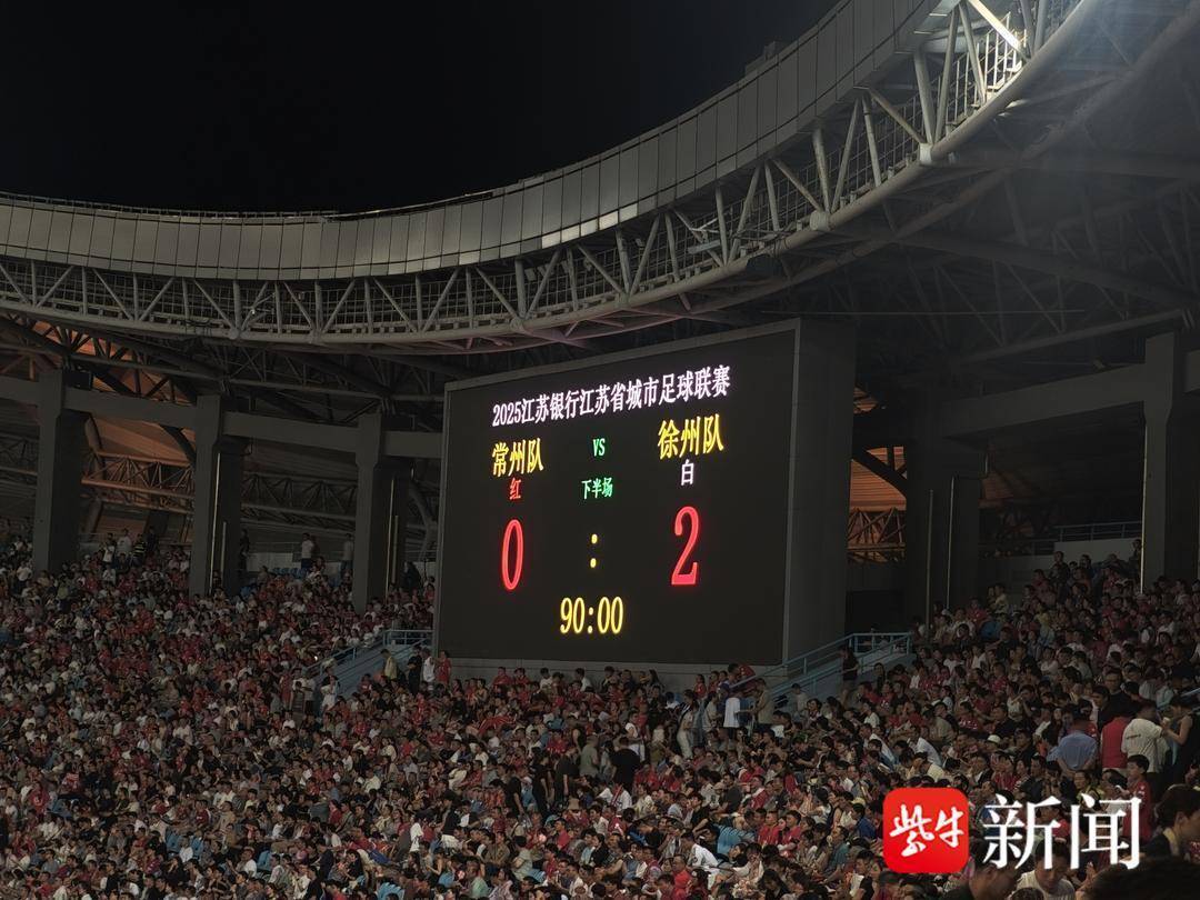 在险境中逆袭，球队展现不屈精神