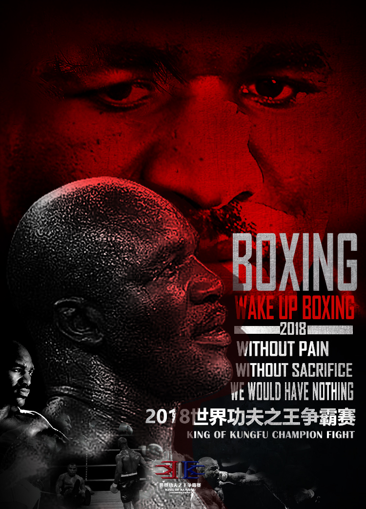 王者之战豪门强队交手一触即发的简单介绍