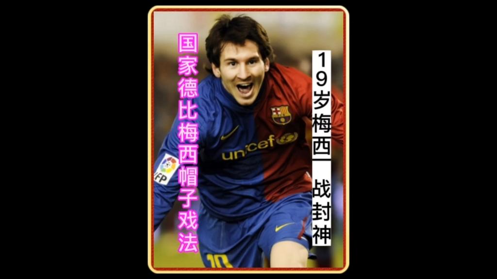 开云体育官网-瑞士轻取韩国,梅西完成帽子戏法的简单介绍