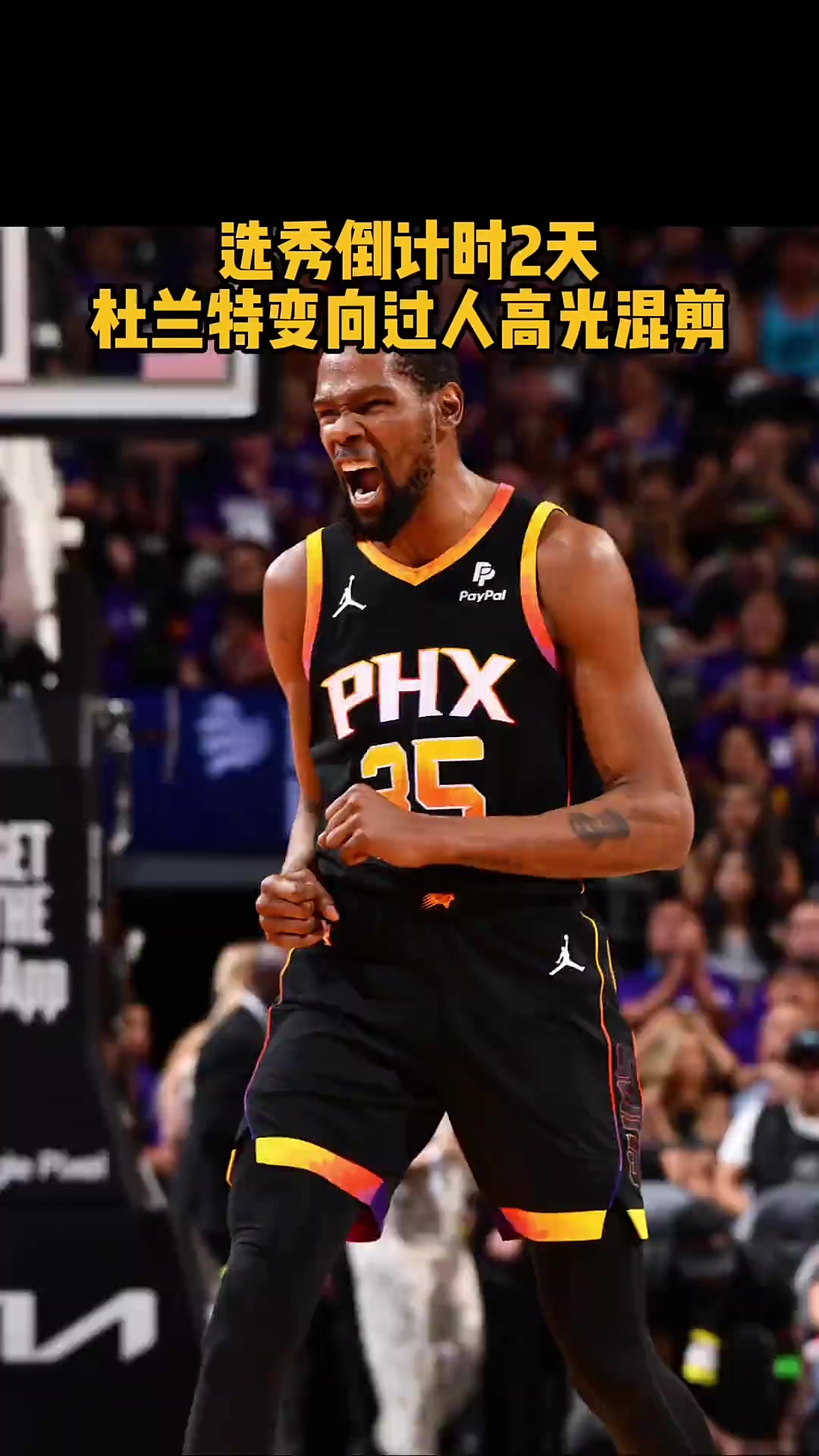 勇士逆转活塞，杜兰特代表球队破门