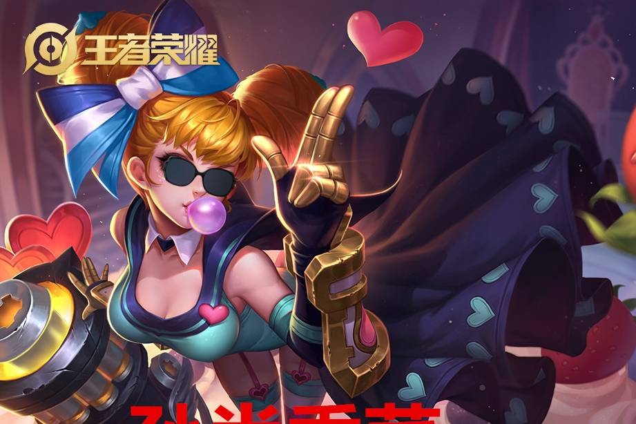 开云下载-焦点大战:王者荣耀上演巅峰碰撞的简单介绍