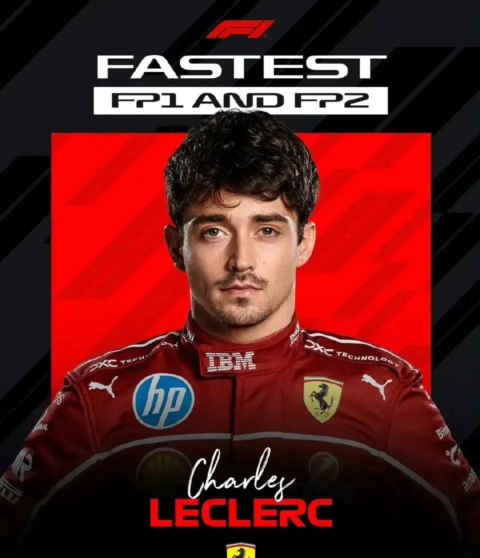 红牛车队翻盘哈斯车队,勒克莱尔惊艳四座 红牛车队翻盘哈斯车队,勒克莱尔惊艳四座