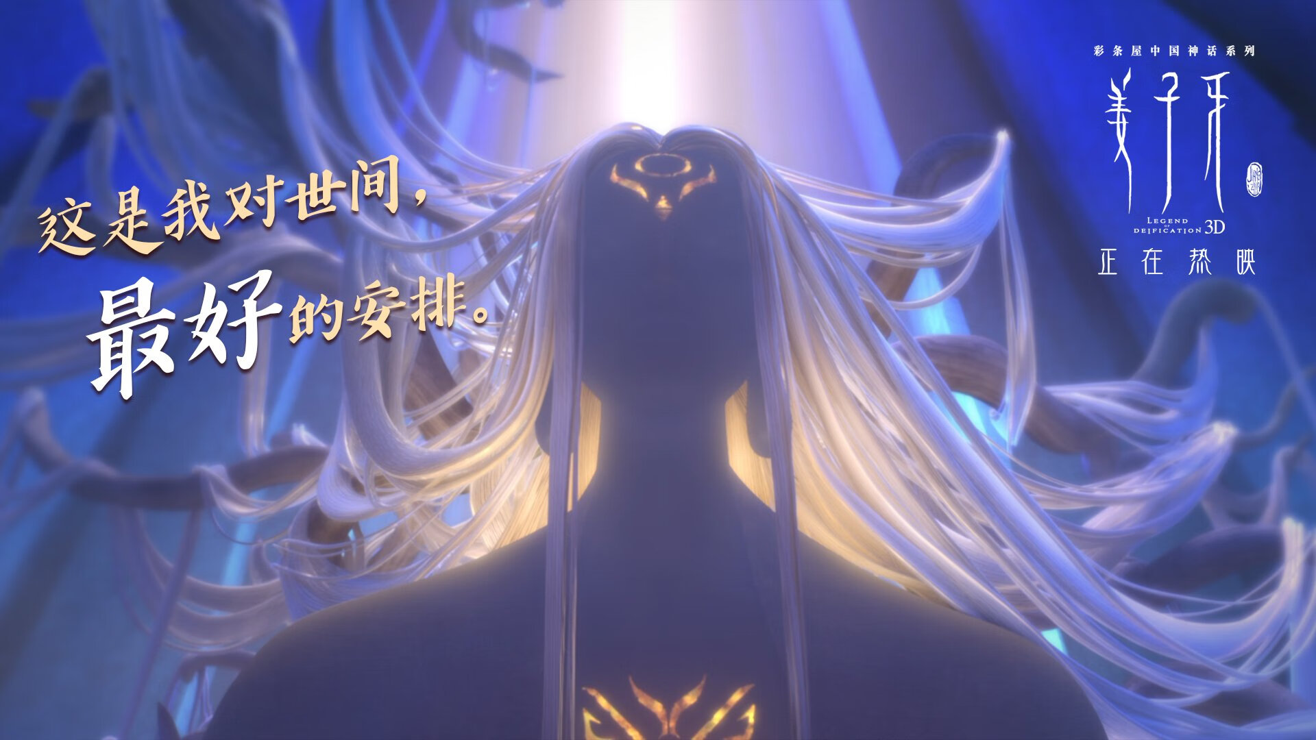 开云体育APP下载-巴萨带走尼日利亚？当流光溢彩的传控基因注入非洲雄鹰的狂野血脉