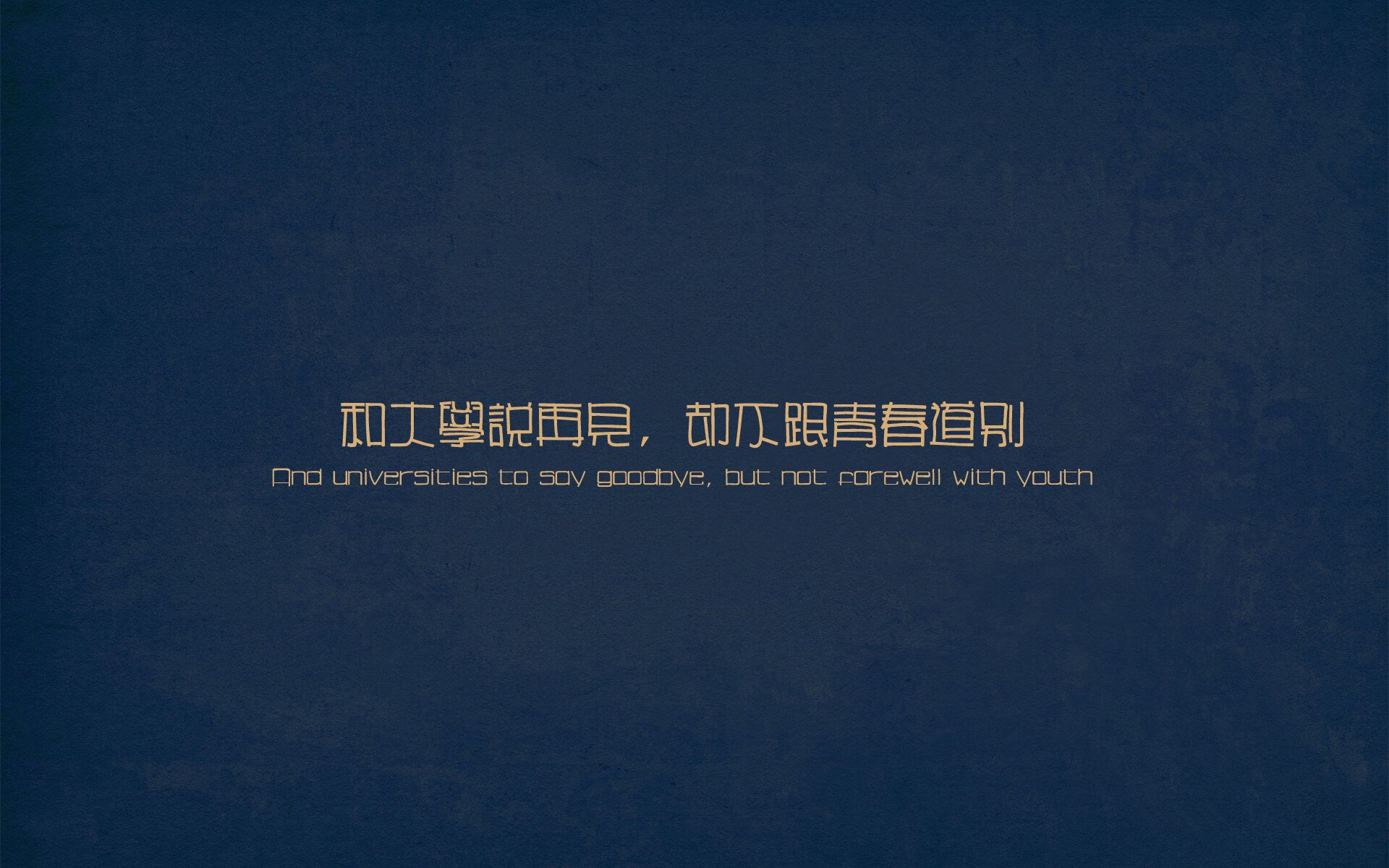 篮球心跳,足球脉搏,布伦森的美加墨世界杯之夜