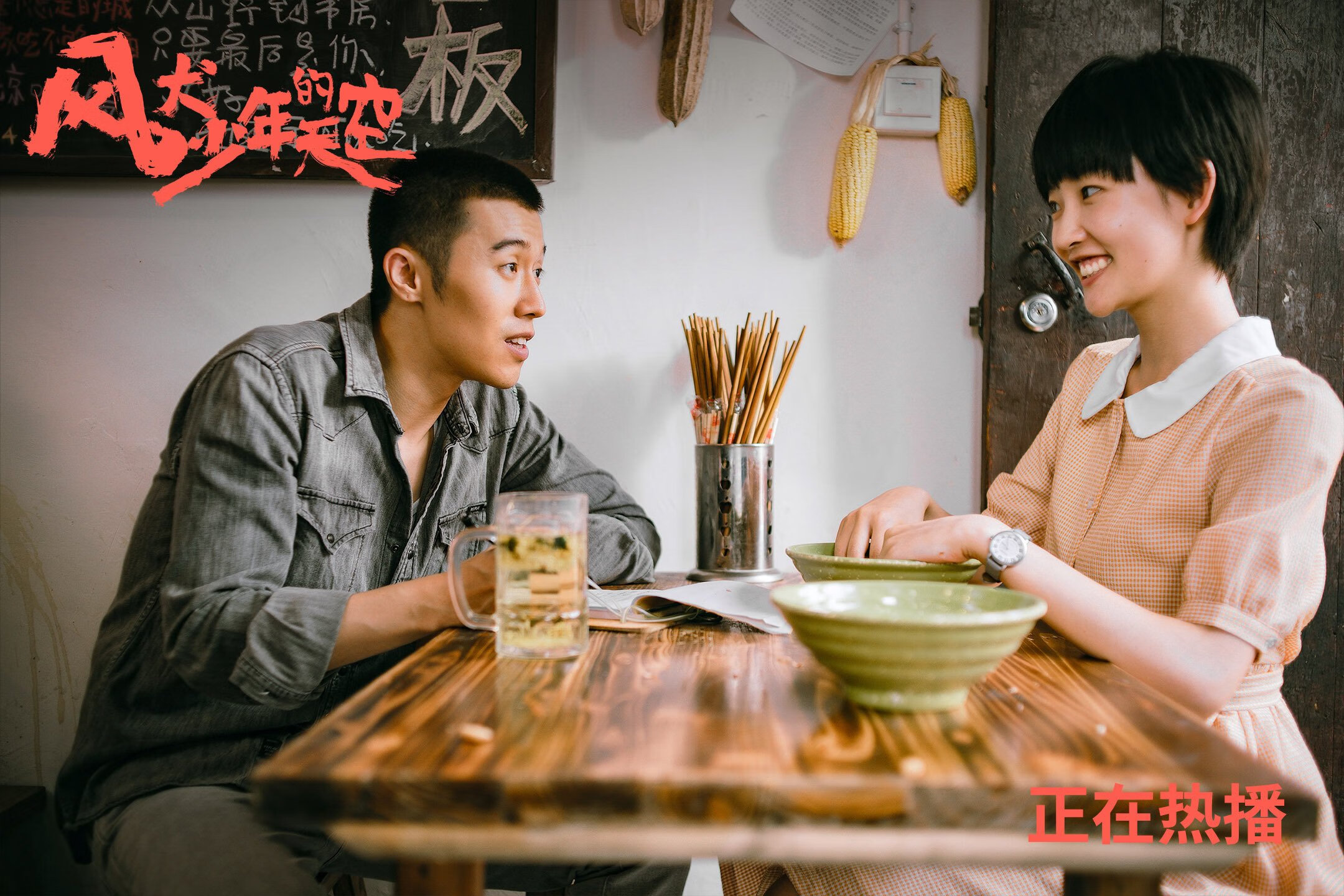 开云体育APP下载-夜街狂飙，锡安的终极制胜瞬间