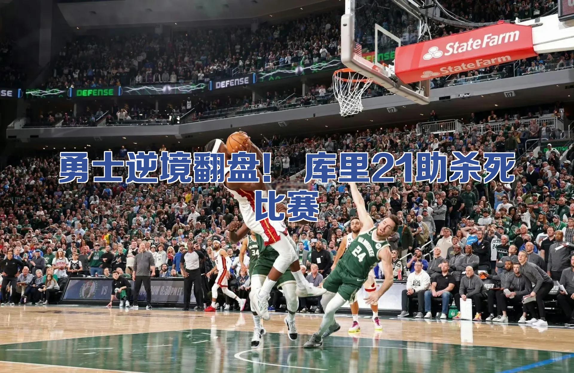 开云官网-世界排名争夺战之夜，福克斯关键战不手软